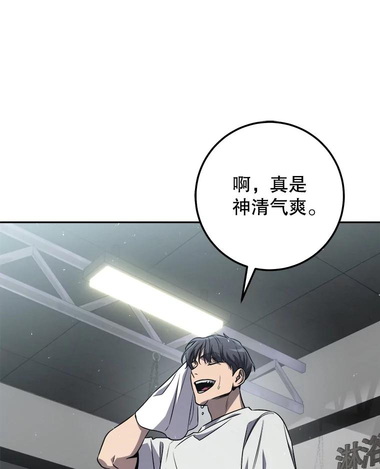 铁匠吉格 64.大更新 第36页