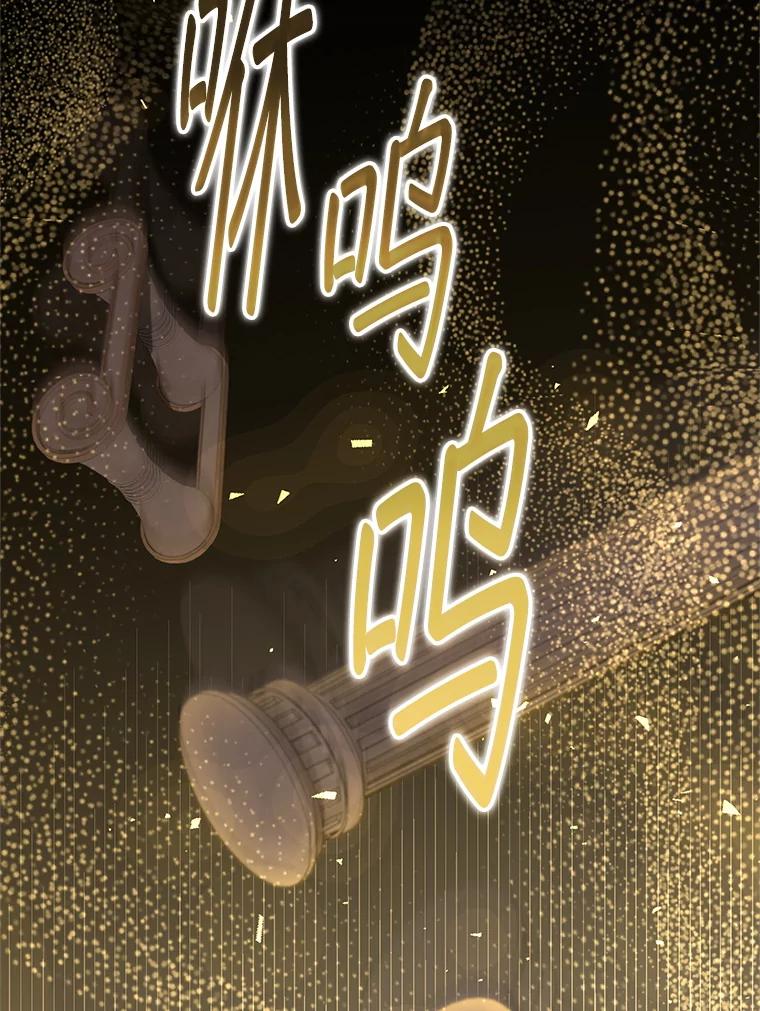 铁匠吉格 64.大更新 第162页