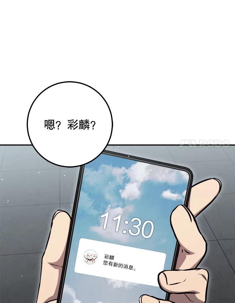 铁匠吉格 64.大更新 第38页
