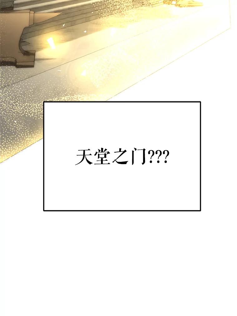 铁匠吉格 64.大更新 第168页