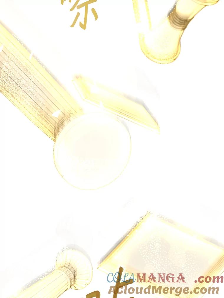铁匠吉格 64.大更新 第165页