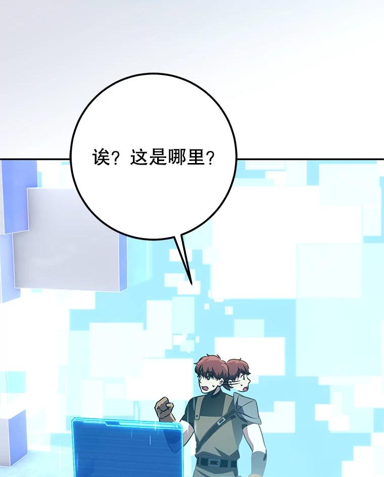铁匠吉格 64.大更新 第135页