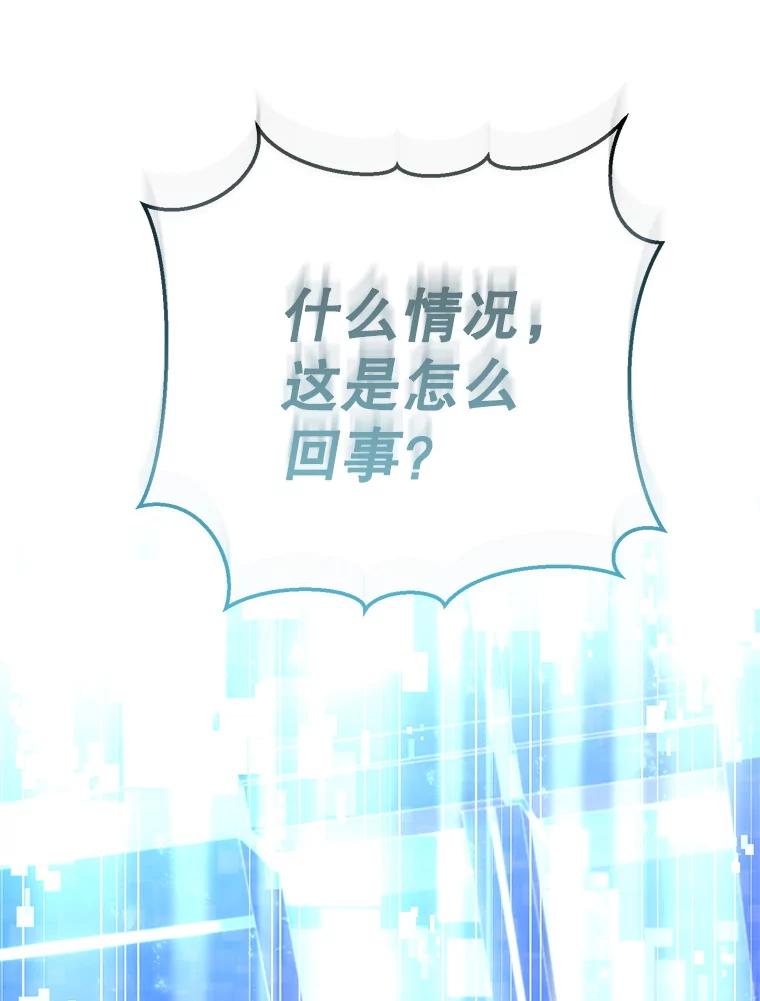 铁匠吉格 64.大更新 第150页