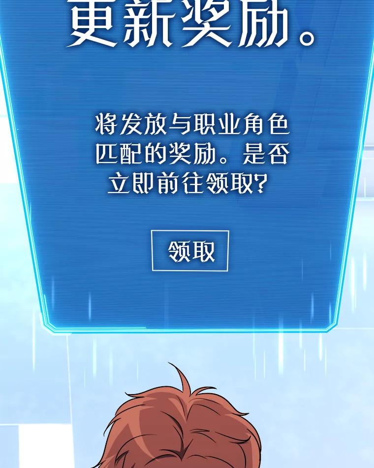 铁匠吉格 64.大更新 第139页