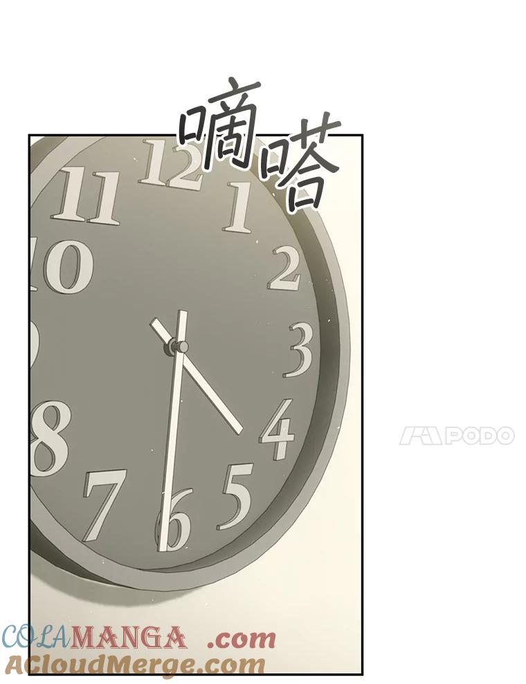 铁匠吉格 64.大更新 第81页