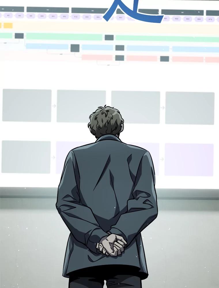 铁匠吉格 64.大更新 第16页