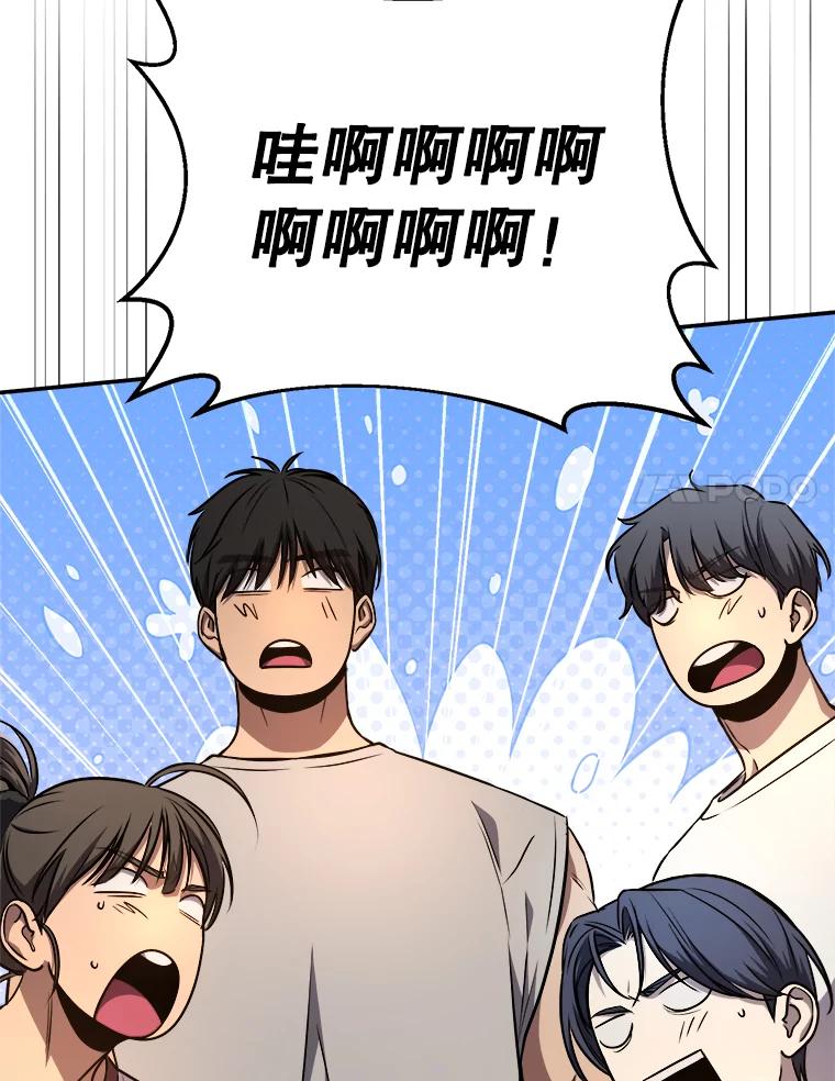 铁匠吉格 64.大更新 第68页