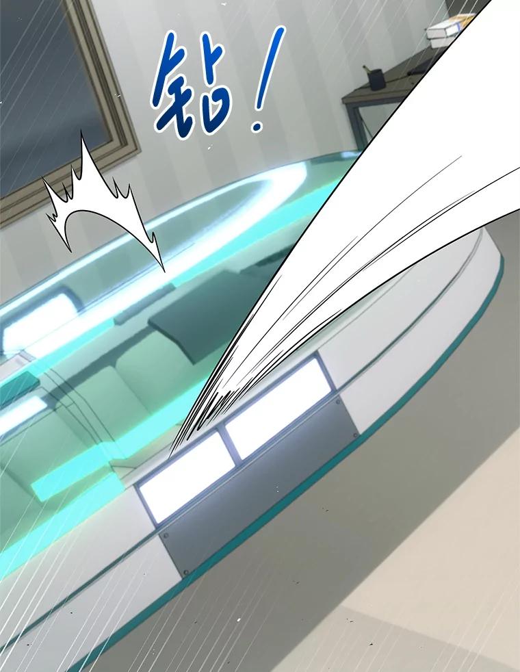 铁匠吉格 64.大更新 第119页