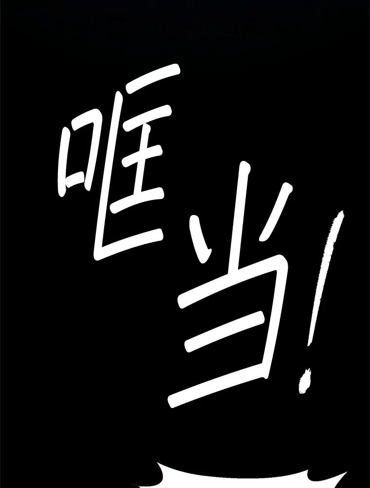 铁匠吉格 64.大更新 第154页
