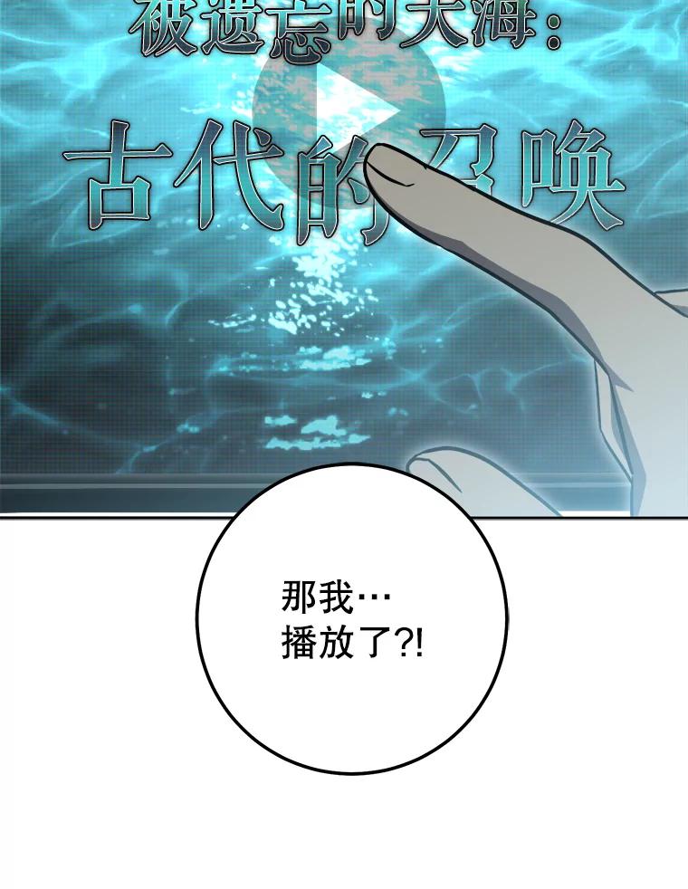 铁匠吉格 64.大更新 第46页