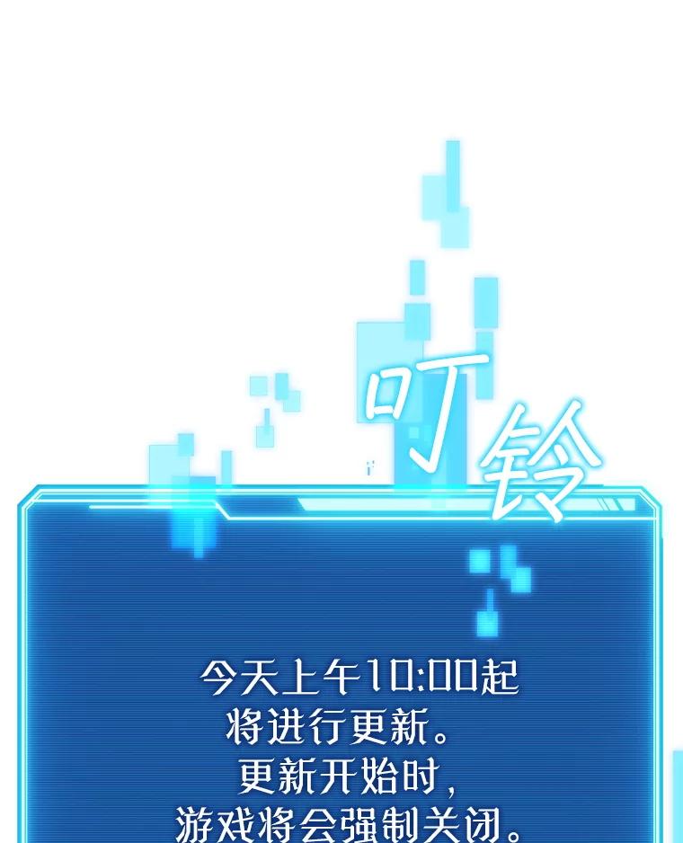 铁匠吉格 64.大更新 第26页