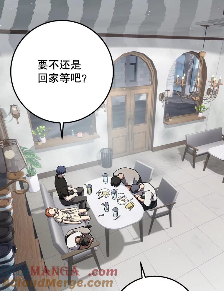 铁匠吉格 64.大更新 第85页