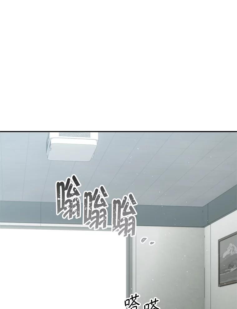铁匠吉格 64.大更新 第3页