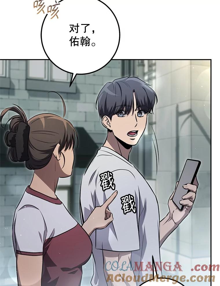 铁匠吉格 64.大更新 第97页