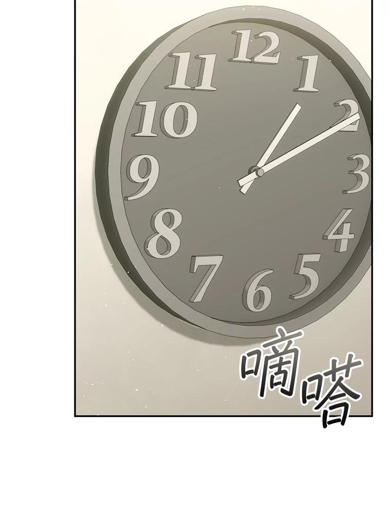 铁匠吉格 64.大更新 第80页