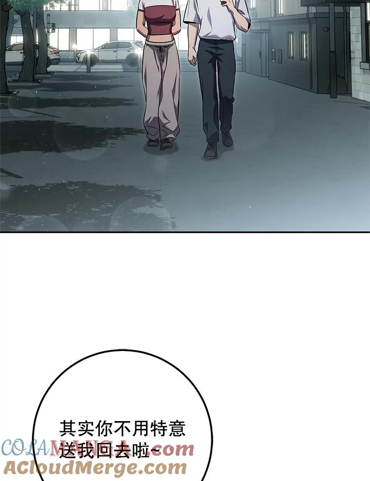铁匠吉格 64.大更新 第89页