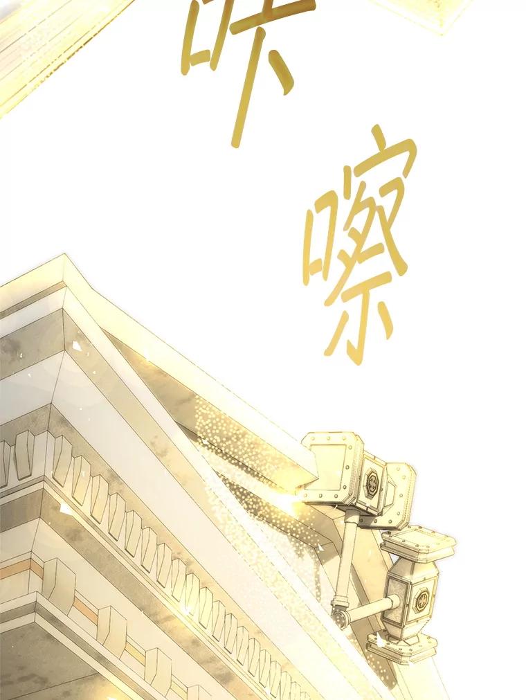 铁匠吉格 64.大更新 第166页