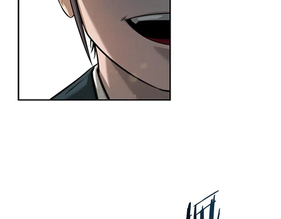 月影剑帝 第6话 您要与我打赌吗 第19页