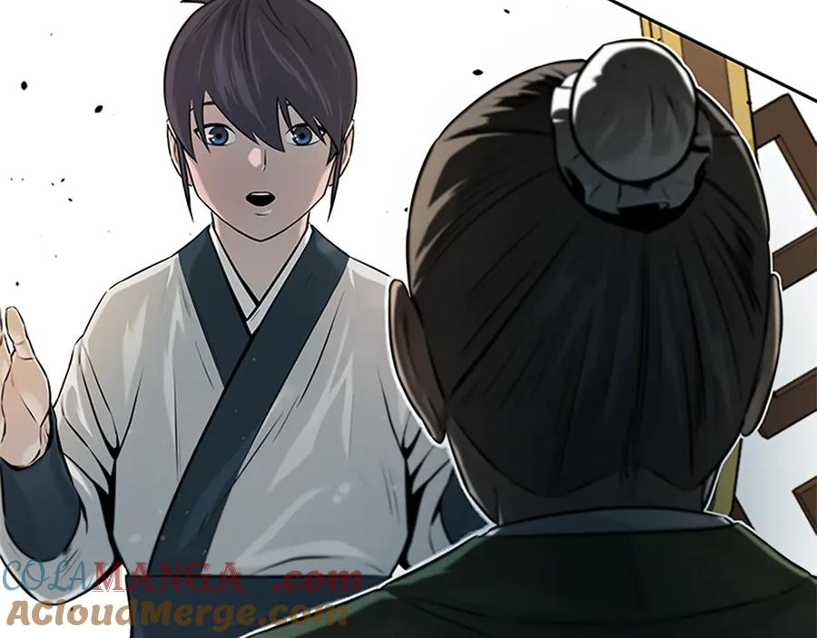月影剑帝 第6话 您要与我打赌吗 第29页
