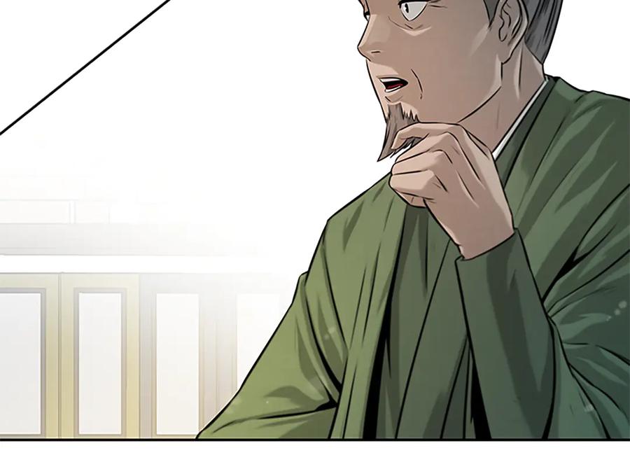 月影剑帝 第6话 您要与我打赌吗 第63页