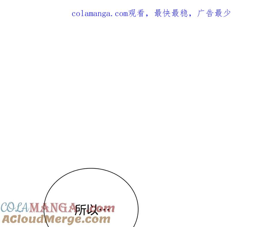 月影剑帝 第6话 您要与我打赌吗 第1页