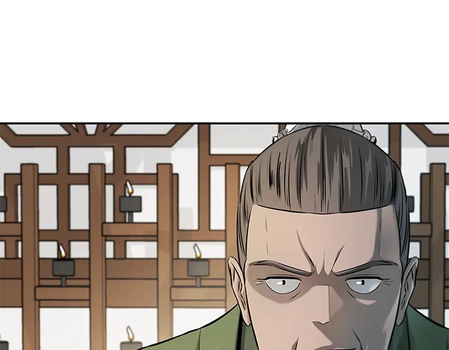 月影剑帝 第6话 您要与我打赌吗 第26页