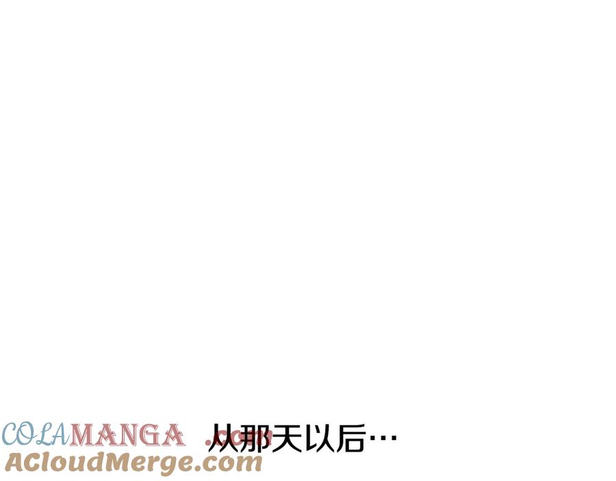 月影剑帝 第6话 您要与我打赌吗 第73页