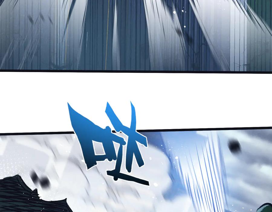 《末世超级农场》第69话 大集合 第52页
