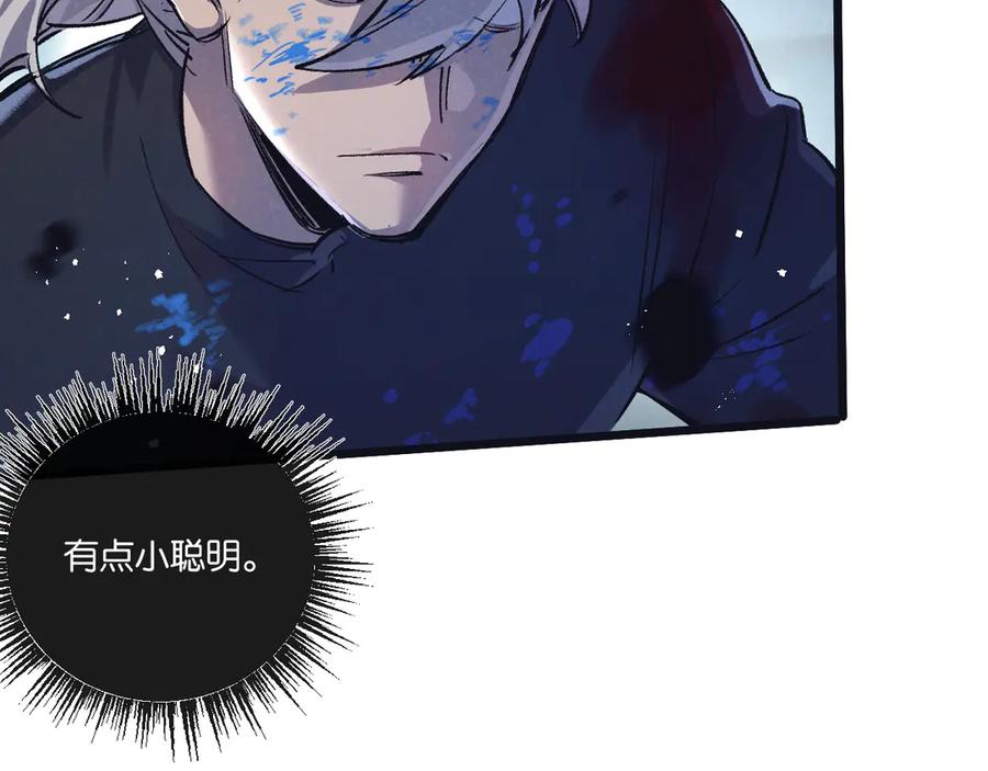《末世超级农场》第69话 大集合 第43页