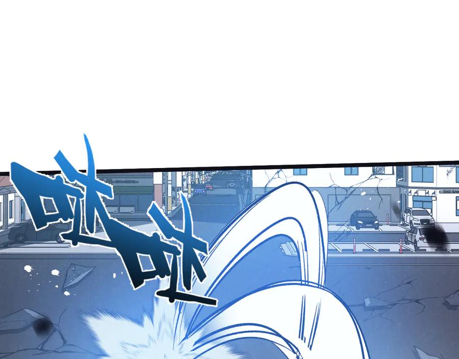 《末世超级农场》第69话 大集合 第54页