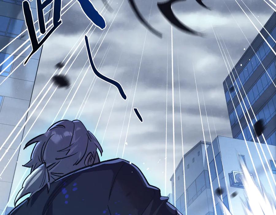 《末世超级农场》第69话 大集合 第35页