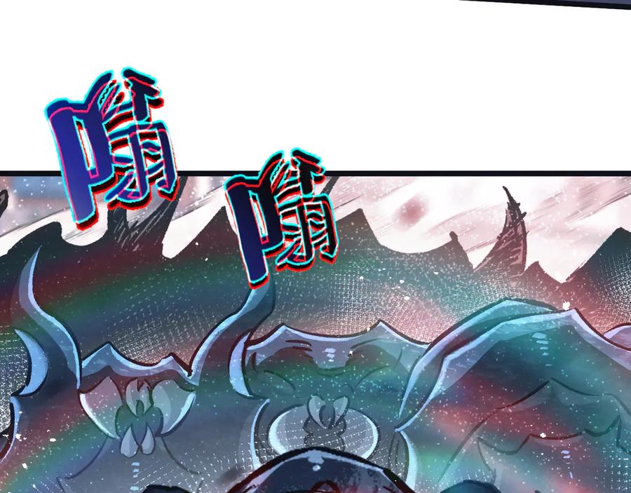 《末世超级农场》第69话 大集合 第38页