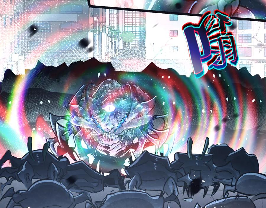 《末世超级农场》第69话 大集合 第40页