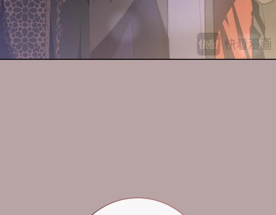 混球的姐姐 第76话 了不起的大事 第92页