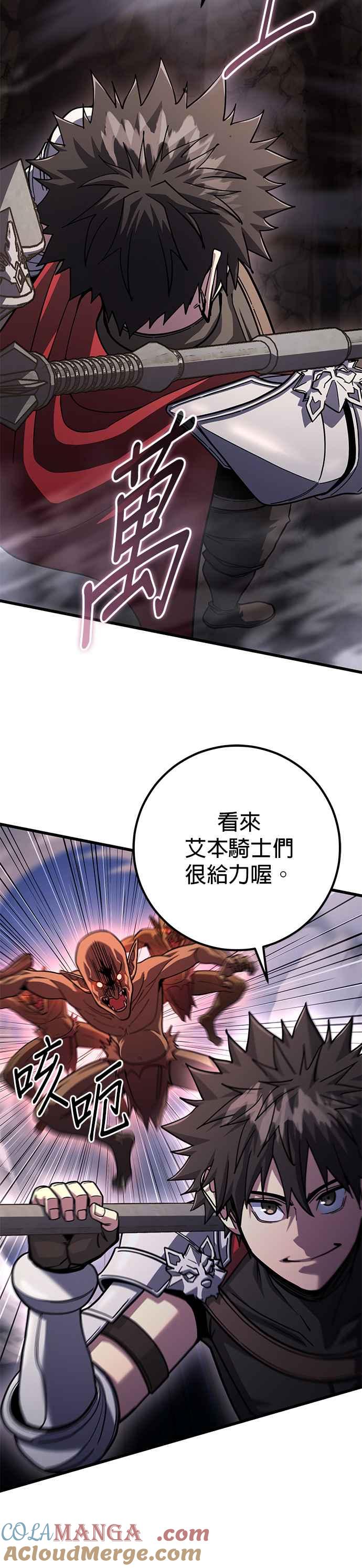 《雷霆之锤》第83话 第40页