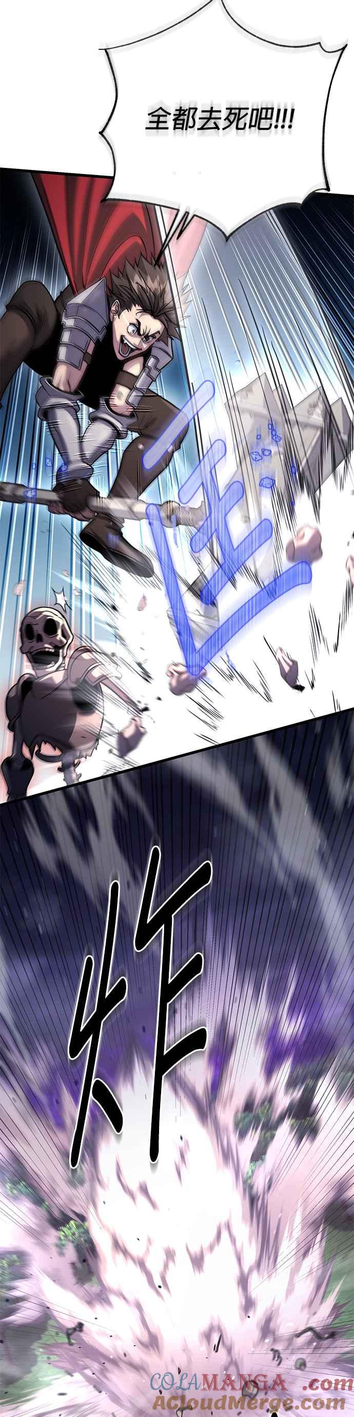 《雷霆之锤》第83话 第37页