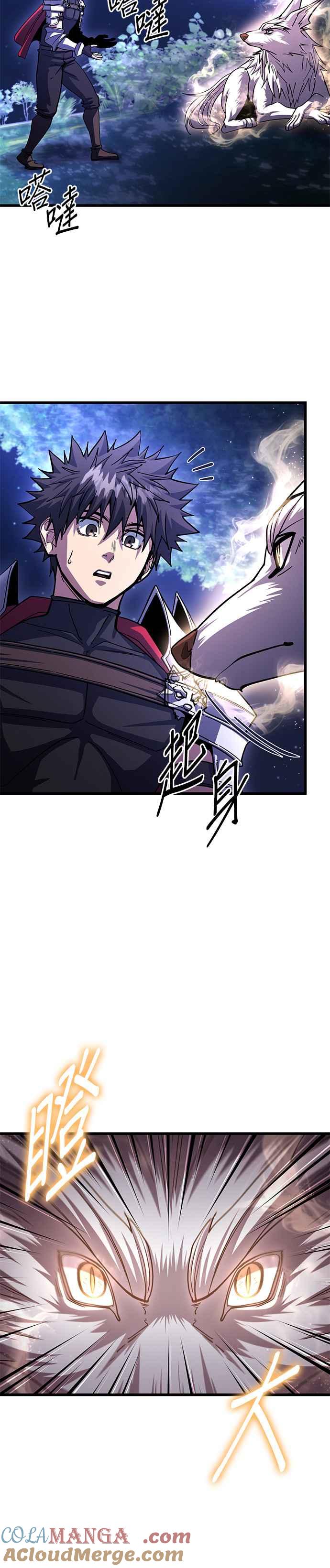 《雷霆之锤》第83话 第4页