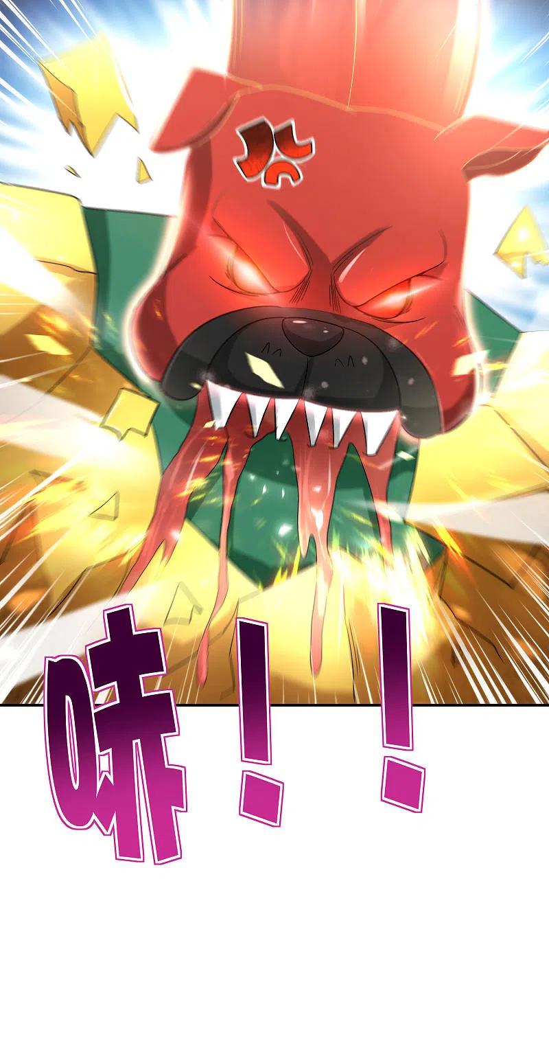 最强仙界朋友圈 第82话 抖m竟在我身边？！ 第36页