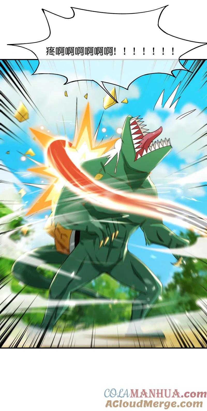 最强仙界朋友圈 第82话 抖m竟在我身边？！ 第37页