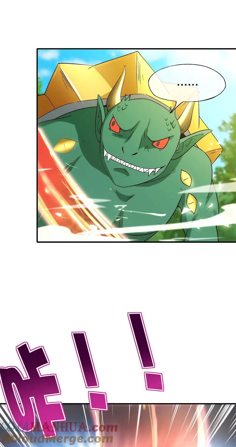 最强仙界朋友圈 第82话 抖m竟在我身边？！ 第35页