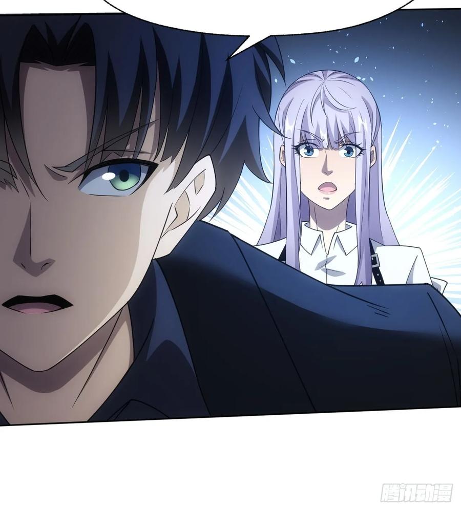 《诡异游戏：我靠亿万功德氪通关》第89话 元素化的弱点 第34页