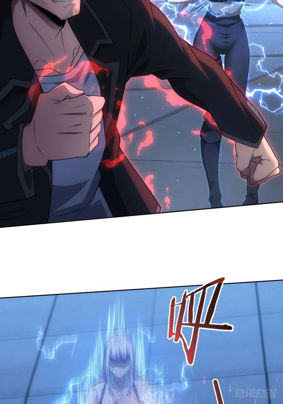《诡异游戏：我靠亿万功德氪通关》第89话 元素化的弱点 第8页