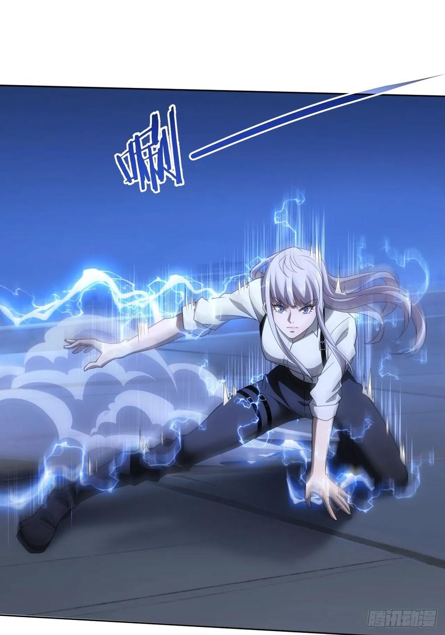 《诡异游戏：我靠亿万功德氪通关》第89话 元素化的弱点 第10页