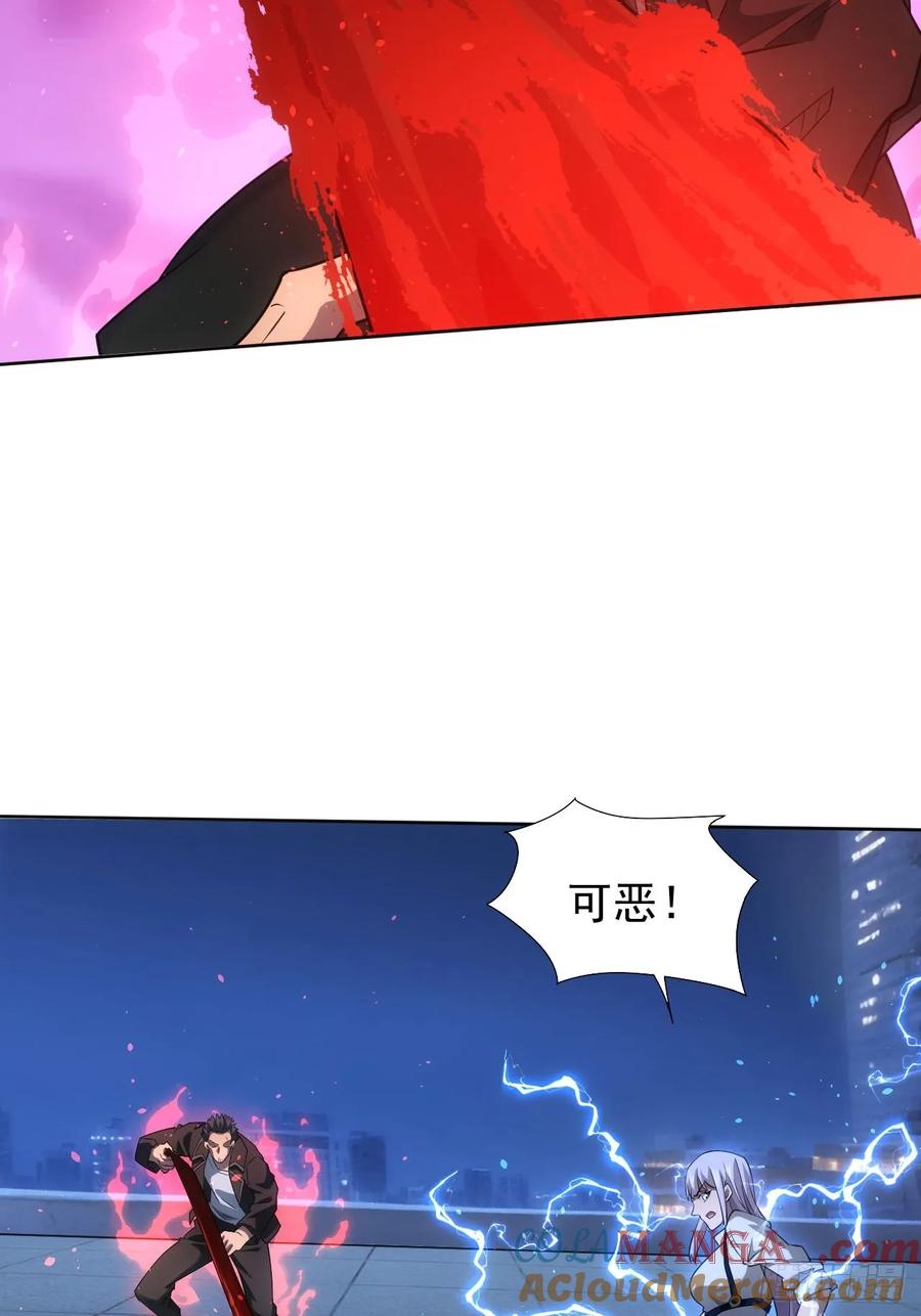 《诡异游戏：我靠亿万功德氪通关》第89话 元素化的弱点 第27页
