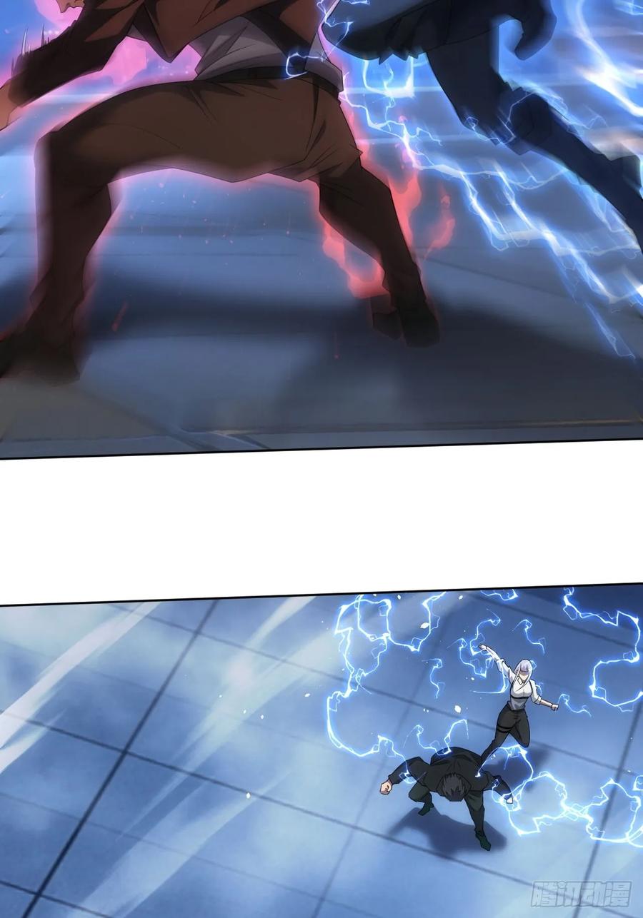 《诡异游戏：我靠亿万功德氪通关》第89话 元素化的弱点 第6页