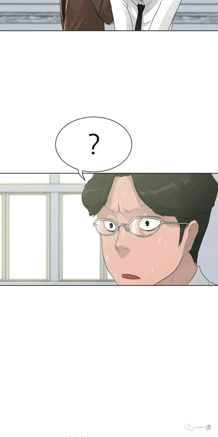 《触发人生》28 第17页