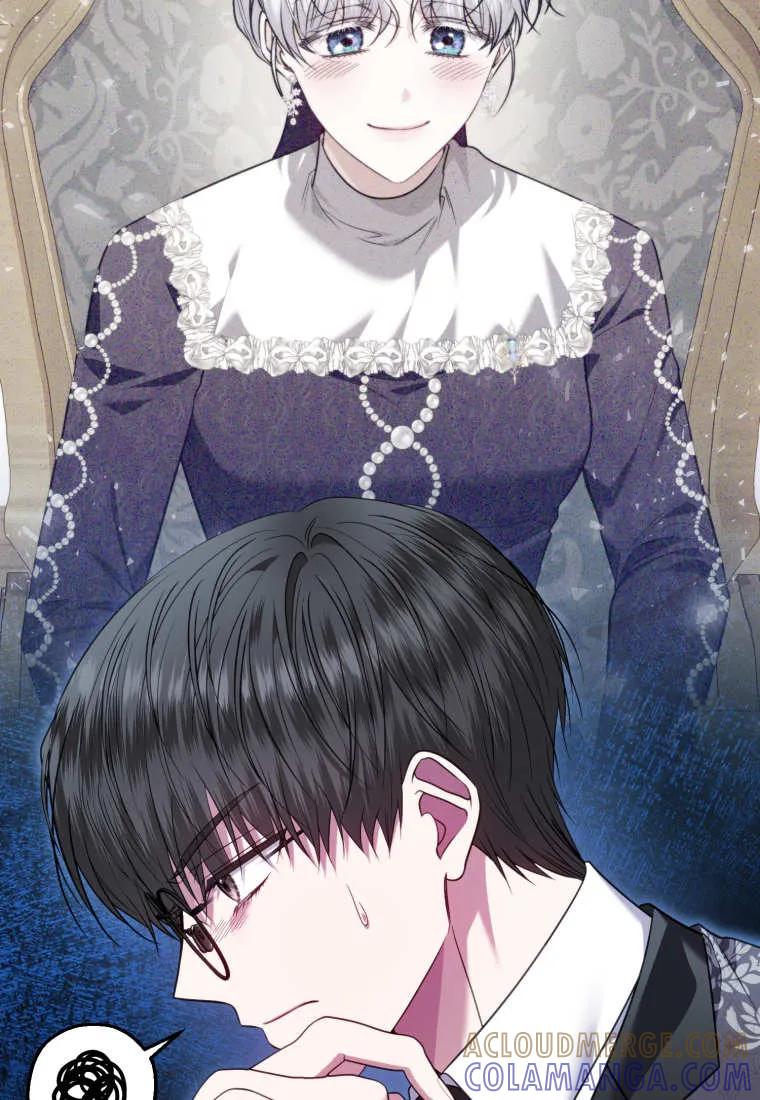 《基层公务员想晋升》第30话 第21页