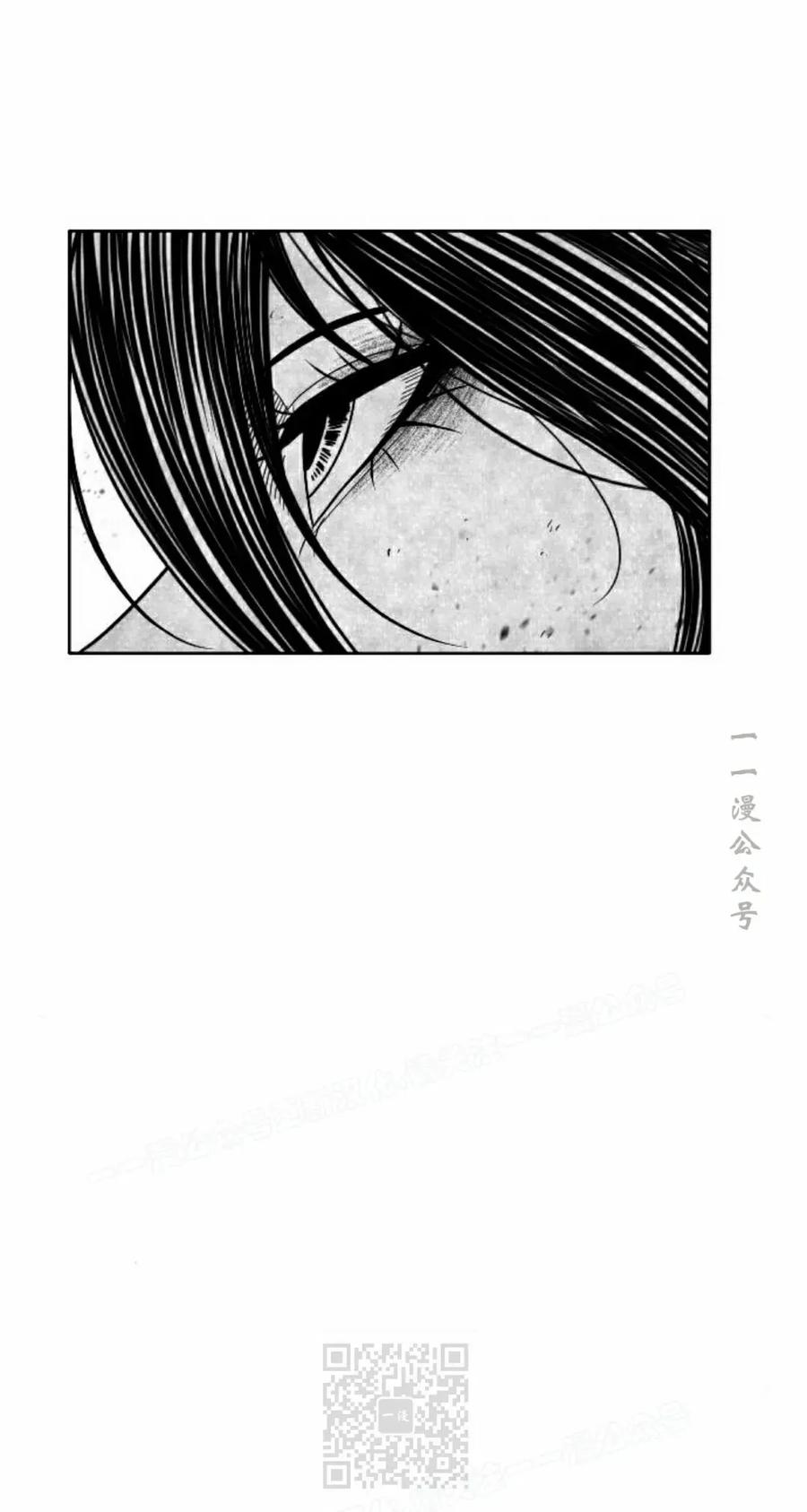 《黑杀》第41集 第9页