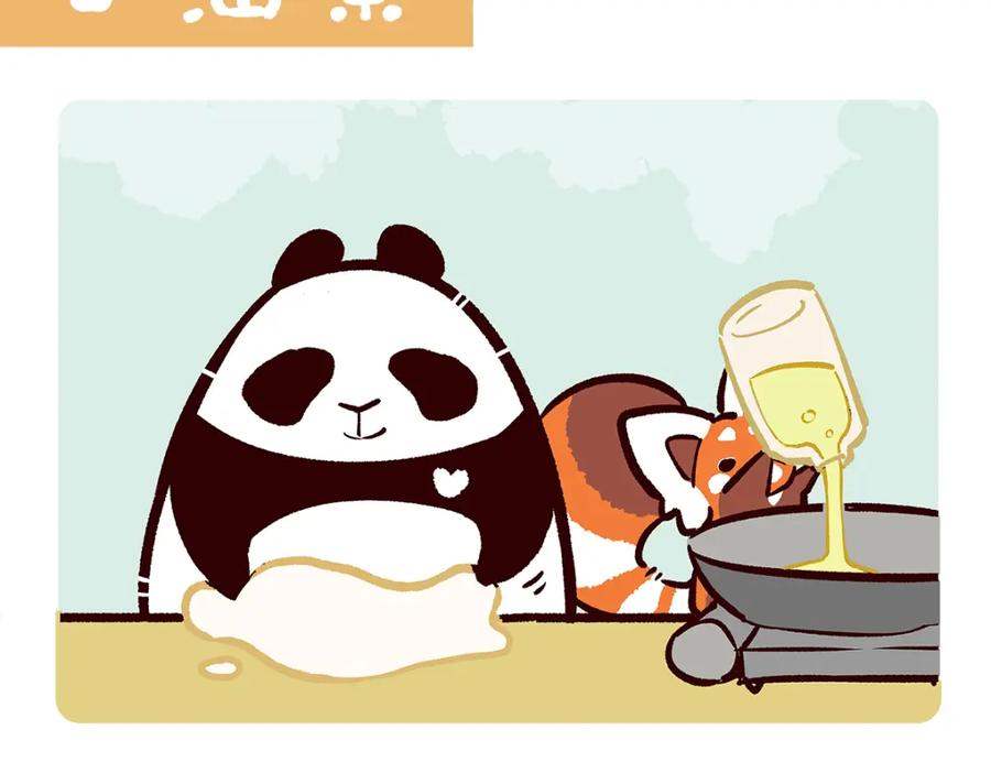 《胖达x胖达》第69话 第14页