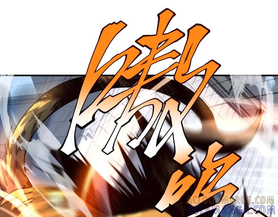 全球异能：开局觉醒紫霄神雷 - 第5话 进入前十 - 第5张图